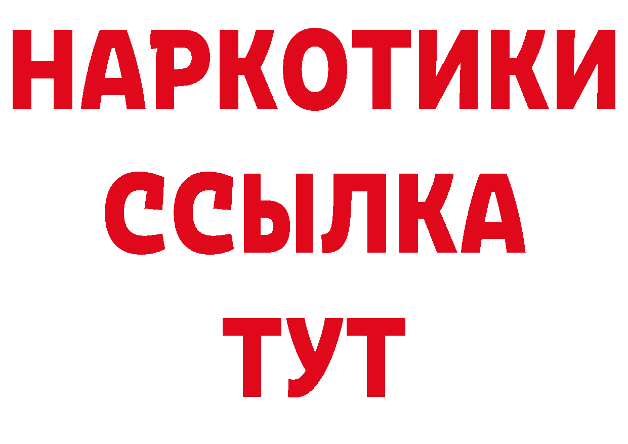 Магазин наркотиков площадка наркотические препараты Краснозаводск