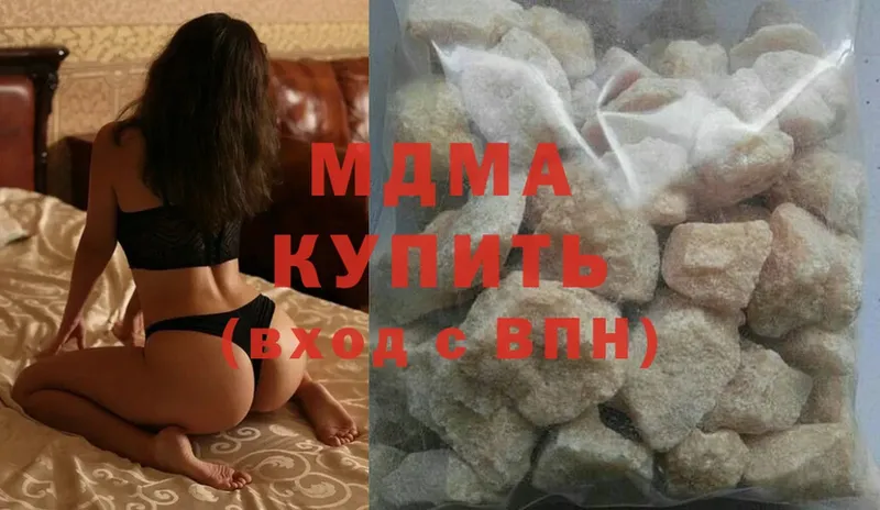 MDMA crystal  Краснозаводск 